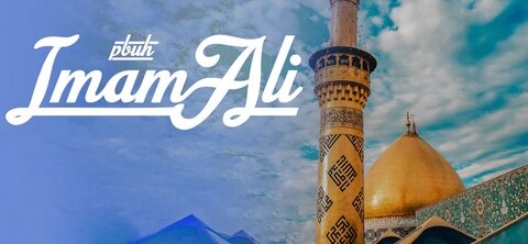 Imam Ali