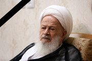 Funeral ceremony of late Ayatollah Mahfouzi held in Qom