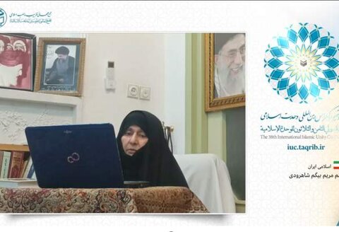 مریم بیگم شاهرودی