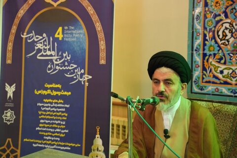 تصاویر پیش همایش جشنواره بین المللی شعر وحدت در ارومیه با حضور نماینده ولی فقیه در آذربایجان غربی