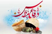 نمایشگاه «امتداد عاشقی» در هفته دفاع مقدس در یزد برگزار می‌شود