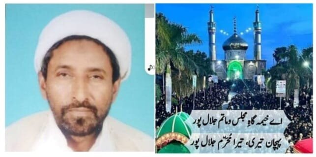 مولانا شیخ غلام الثقلین کی رحلت پر ترجمان مجمع علماء و واعظین پورو آنچل کا اظہارِ تعزیت