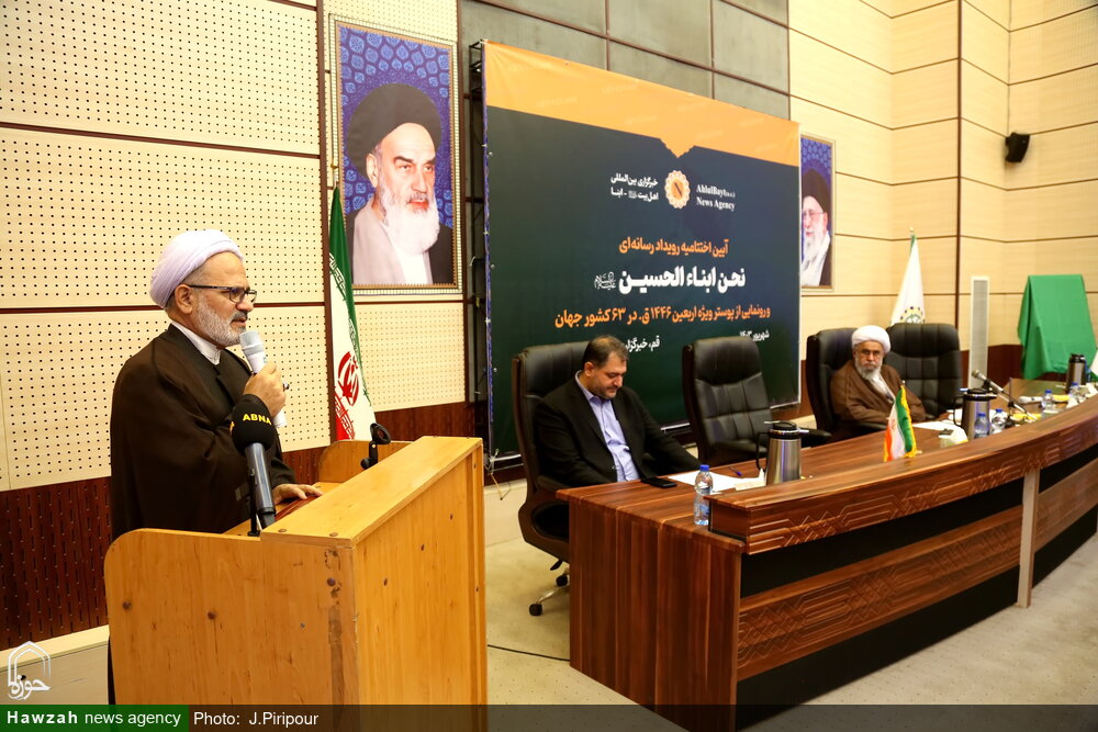 گزارشی از اختتامیه رویداد رسانهای «نحن ابناء الحسین(ع)» + فیلم و عکس