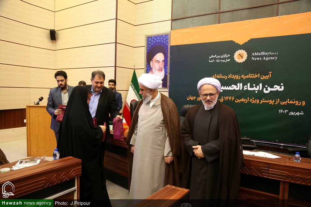 گزارشی از اختتامیه رویداد رسانهای «نحن ابناء الحسین(ع)» + فیلم و عکس