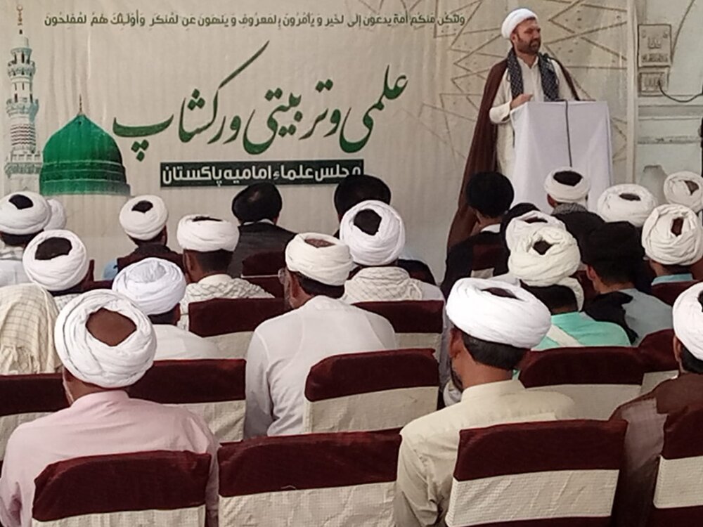 مبلغین امامیہ کے لیے تربیتی و علمی ورکشاپ کا آغاز