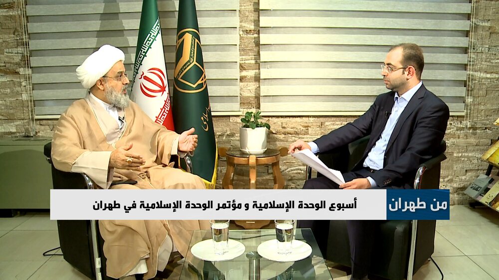 ماذا يهدف مؤتمر الوحدة الإسلامية في ظل الظروف الإقليمية الراهنة؟