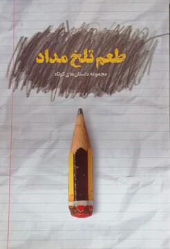 شش عنوان کتاب بانوان نویسنده حوزوی یزد رونمایی شد