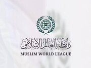 Muslim World League condemns Israeli occupation government's bombing of al-Falah school