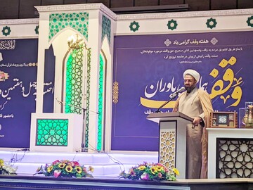 وجود ۸۷۶۷ بقعه متبرکه در سراسر کشور / توجه به شرکت‌های دانش‌بنیان در موقوفات جدید