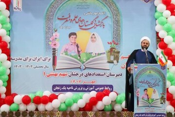 ضرورت تبیین آرمان های دفاع مقدس برای نسل جوان