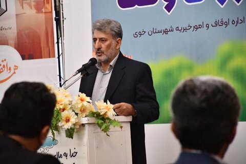 حوزه/ همایش یاوران وقف در خوی