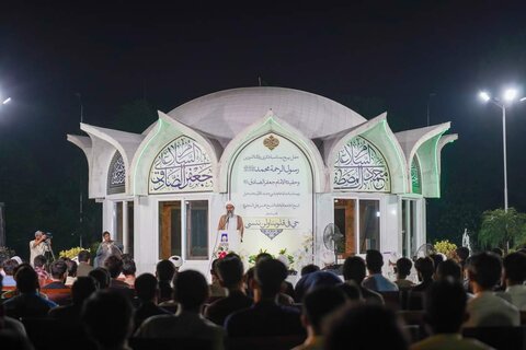 جامعہ الکوثر اسلام آباد میں میلاد صادقین کی مناسبت سے عظیم الشان تقریب