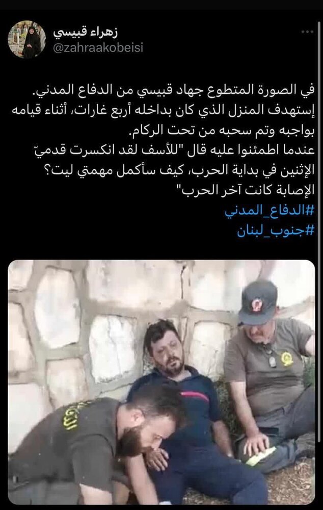 روایتی از فداکاریهای مردم لبنان از نگاه یک بانوی فعال رسانهای در لبنان