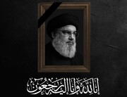 حزب اللہ نے سید حسن نصراللہ کی شہادت کی تصدیق کر دی