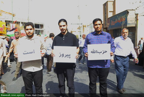 Photos/ Marche des habitants de Qom condamnant les attaques du régime sioniste contre le Liban