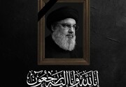 شهادت‌ سید حسن نصرالله ساختار جبهه مقاومت را بیش از پیش تقویت خواهد کرد