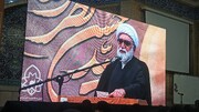 دهمین کنگره علامه بلادی در بوشهر برگزار می شود