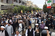 مسيرة حاشدة في مدينة قم تنديدا باغتيال السيد حسن نصر الله