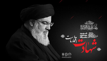 مکتب سید مقاومت ماندگار و الهام بخش در جهان اسلام است