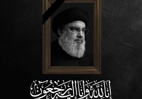 شهید حسن نصرالله