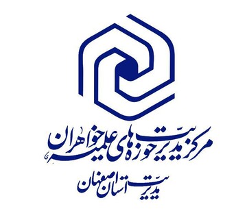 بیانیه حوزه علمیه خواهران اصفهان در محکومیت شهادت سیدحسن نصرالله و همراهان