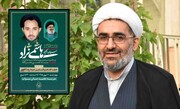 مراسم بزرگداشت شهید هاشمی‌نژاد و سید مقاومت در مشهد برگزار می‌شود