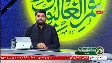 مجری «به افق فلسطین» به آنتن بازگشت