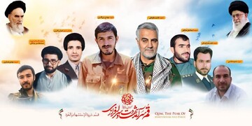 زندگینامه فرماندهان شهید استان قم منتشر می‌شود