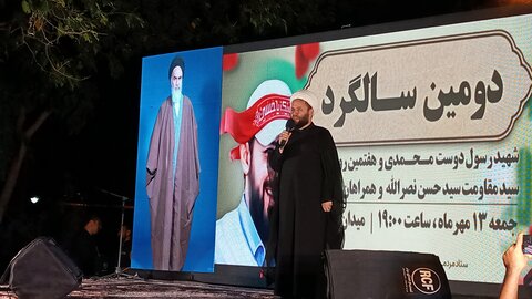 تصاویر/مراسم هفتمین روز شهادت سید مقاومت در مشهد