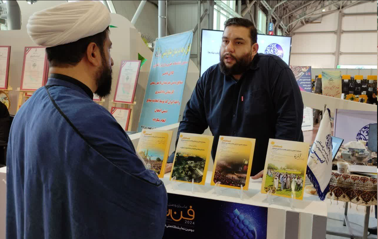 بازدید معاون تهذیب و تربیت حوزه علمیه اصفهان از نمایشگاه فننما+عکس