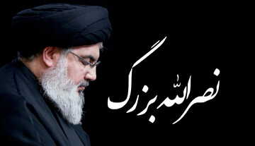 تیزر| راه اندازی صفحه "نصرالله بزرگ" اخبار شهادت سید حسن نصرالله