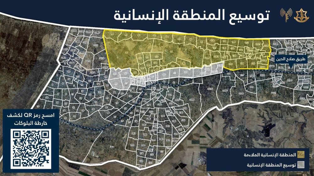 الجيش الإسرائيلي يعلن بدء عملية برية جديدة شمال قطاع غزة