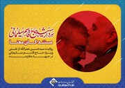 مستند «کان معنا» در شبکه قرآن و معارف سیما