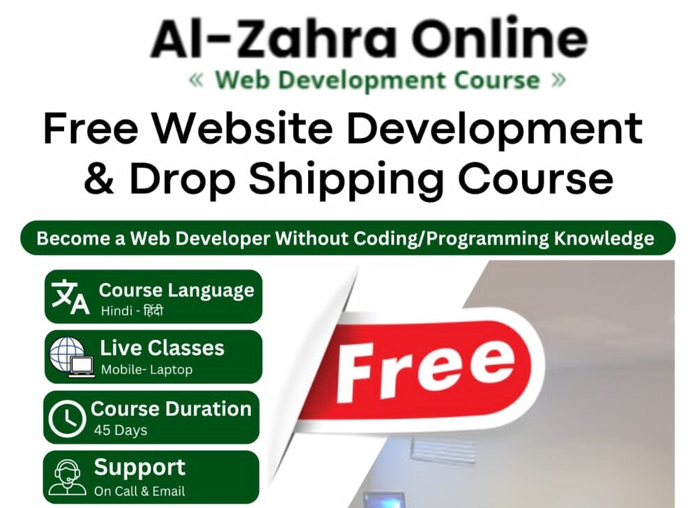 सभी मुस्लिम स्टूडेंट के लिए मुफ्त ऑनलाइन कोर्स, वेबसाइट और डिजिटल मार्केटिंग सीखें! सभी मुस्लिम स्टूडेंट के लिए मुफ्त ऑनलाइन कोर्स, वेबसाइट और डिजिटल मार्केटिंग सीखें!