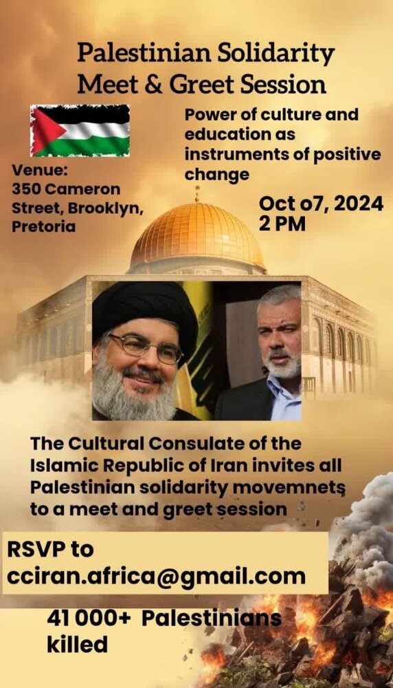 Iranian Cultural Attaché in South Africa Hosts Memorial for Nasrallah