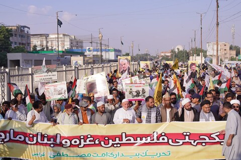 عالمی یوم طوفان الاقصیٰ پر کراچی میں تحریک بیداری امت مصطفیٰ کی ریلی