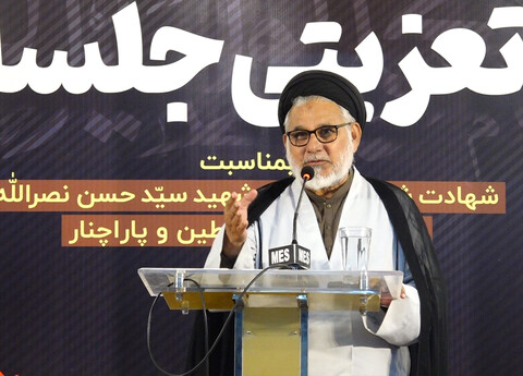 القائم فاؤنڈیشن کے جانب سے کراچی میں شہید حسن نصراللہ و شہداء کی یاد میں تعزیتی جلسہ