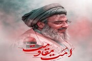 همایش بین‌المللی «امت مقاومت» در کرمانشاه برگزار می شود