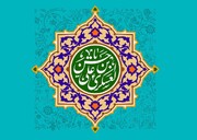 امام حسن عسکری علیہ السلام کی زندگی کے نشیب و فراز اور الٰہی امتیازات