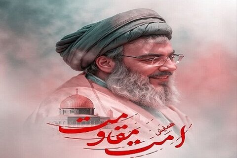 برگزاری همایش بین‌المللی « امت مقاومت » در کرمانشاه