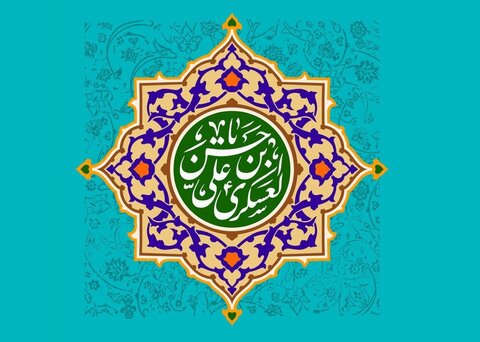 امام حسن عسکری