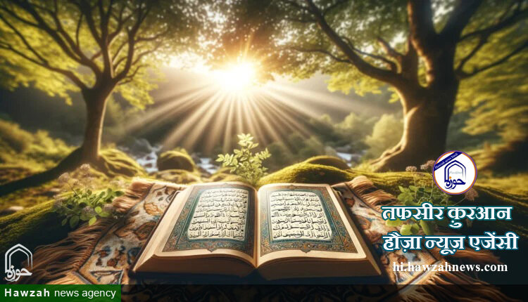 शिर्क अक्षम्य पाप तथा एकेश्वरवाद का महत्त्व शिर्क अक्षम्य पाप तथा एकेश्वरवाद का महत्त्व