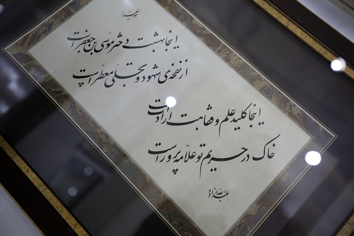 برپایی نمایشگاه «کوثر نور» در موزه آستان مقدس بانوی کرامت