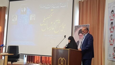 آغاز سال تحصیلی مدرسه عالی و دانشگاه شهید مطهری با حضور آیت الله اعرافی
