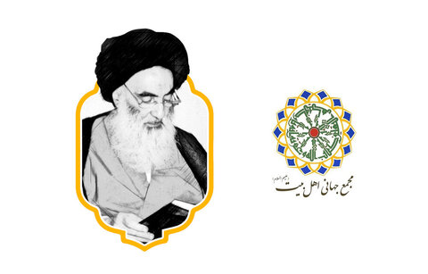 Ayatollah Sistani