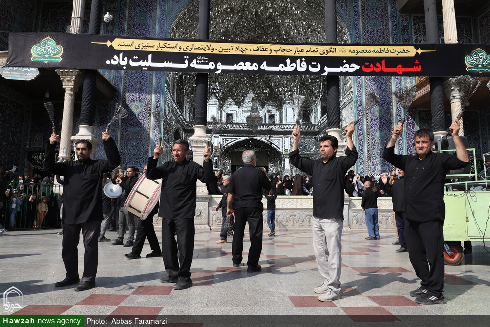 हज़रत मासूमा क़ुम (स) की शहादत दिवस पर पूरा क़ुम शहर अज़ादार