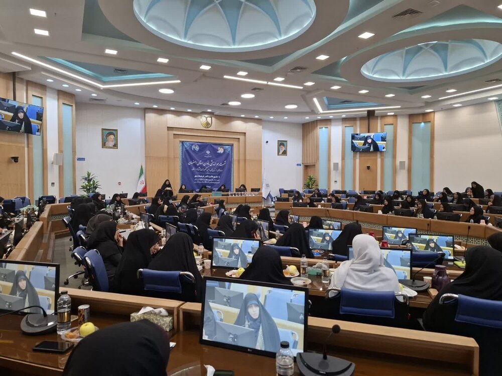 نشست هماندیشی بانوان استان اصفهان برگزار شد