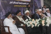 Meeting to support Palestine held in Lahore, Pakistan