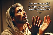 احکام شرعی | اسلام میں منت