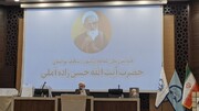 Allamah Hassanzadeh Amoli Conference kicks off